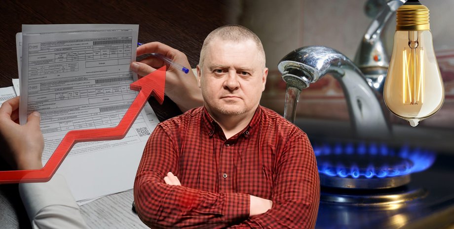 комуналка, комунальні тарифи, тарифи на світло, тарифи на світло для населення, тариф на воду, тариф на газ,