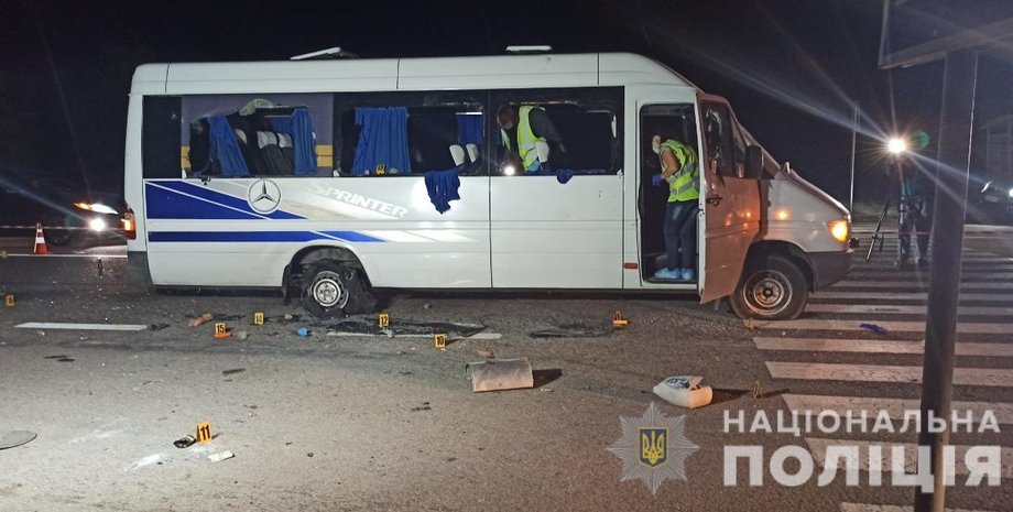 Фото: Нацполиция