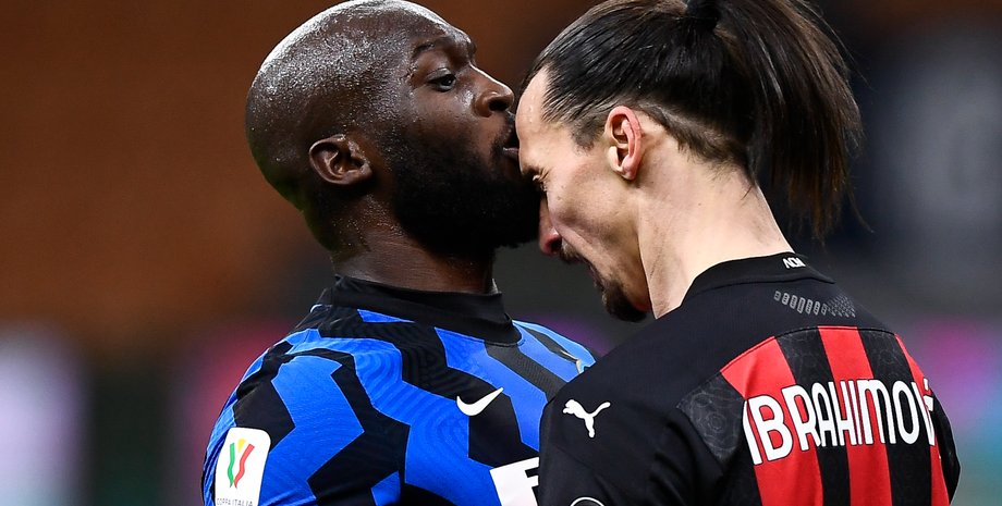 Ромелу Лукаку Златан Ибрагимович