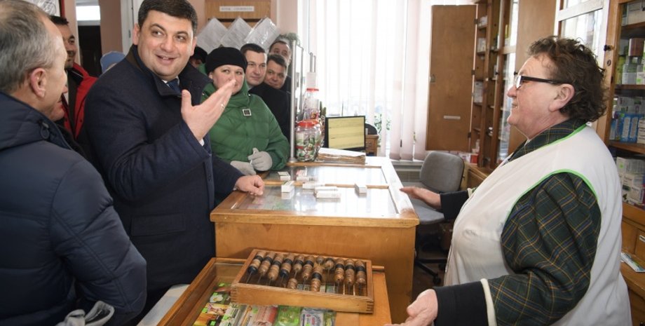 Фото: Народная правда