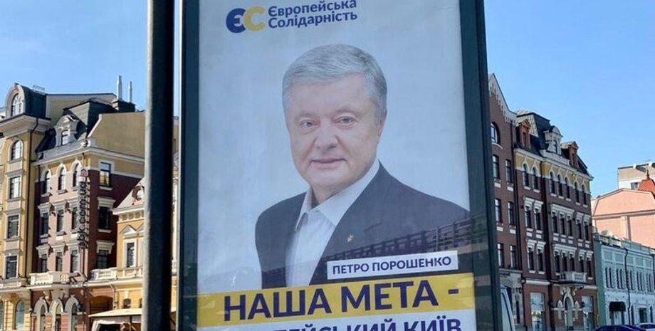 Фото: Страна.ua