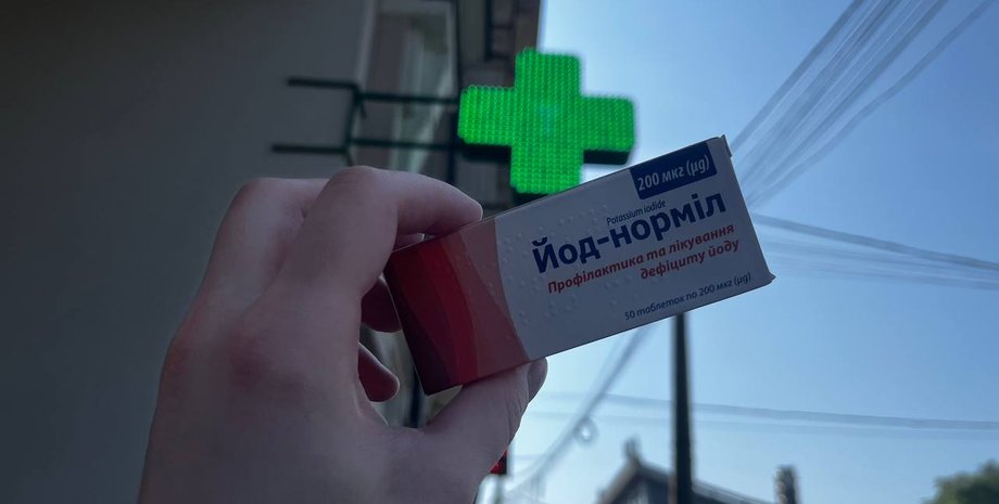 как пить йод, препараты йода, йод при радиации, дефицит йода, как принимать йод при взрыве, йод против радиации, теракт на заэс, теракт на аэс, взрыв аэс, йод в аптеках