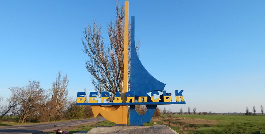 новини бердянська, новини україни, колаборант, авто, окупант, вибух у бердянську