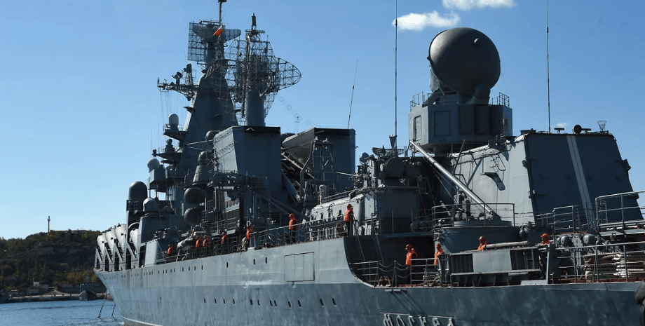 Крейсер "Москва", вмф, Русский военный корабль