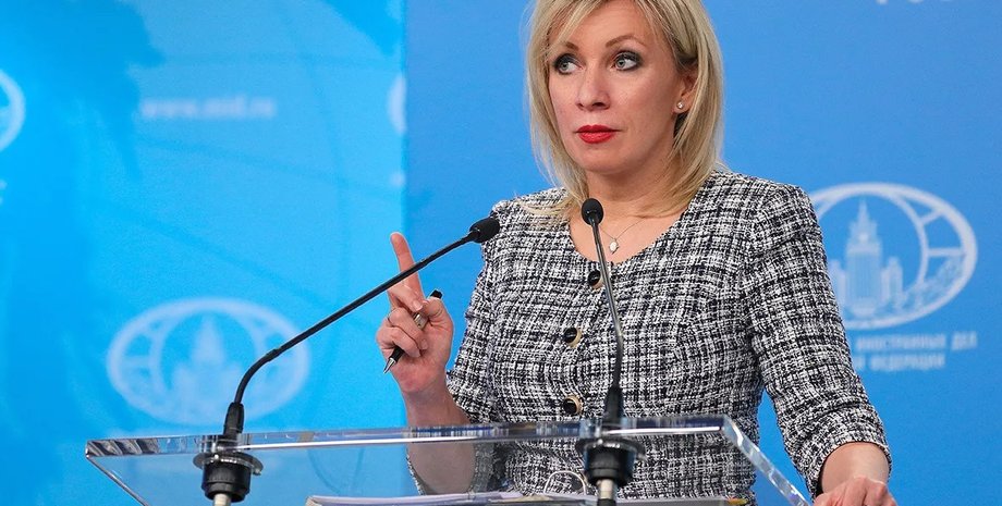 Мария Захарова