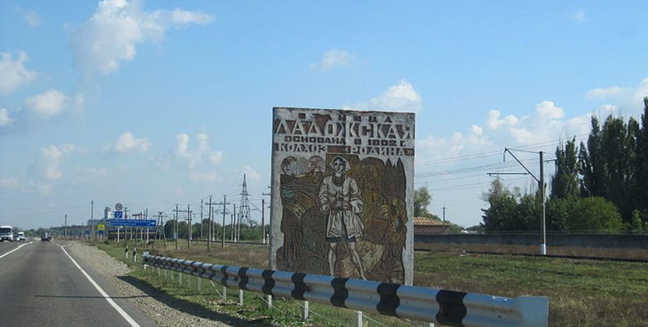 Фото: Новые Известия