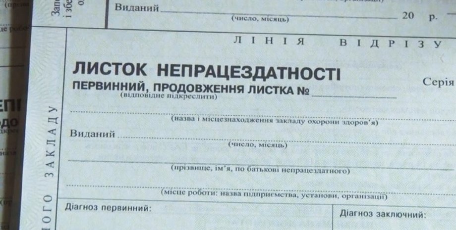 Фото: Reporter-ua