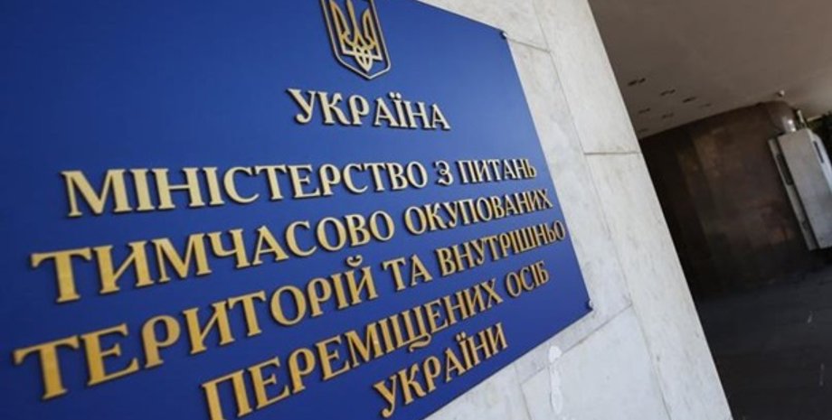 Фото: radiosvoboda.org