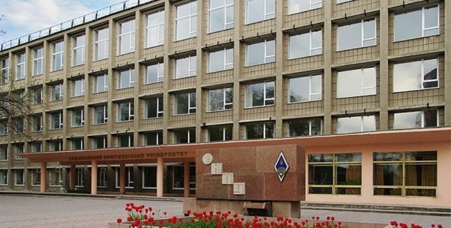 Одесский национальный политехнический университет . Фото: opu.ua