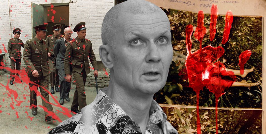 сколько убил Чикатило, где сейчас Чикатило, сын Чикатило