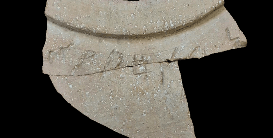 Сабейська цивілізація, Сабейське царство, цар соломон, ізраїль, пахощі, цариця савська, напис, глечик, знахідка, археологія