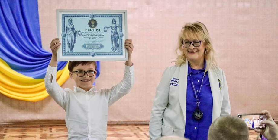 Рекорд, рекорд Украины, книга рекордов Украины, знания Украины
