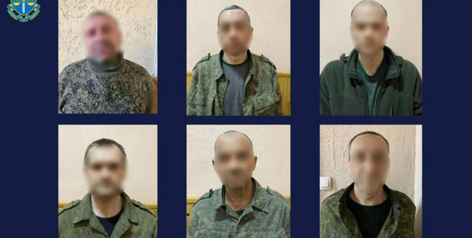 СБУ, російські військові, Служба безпеки України, суд