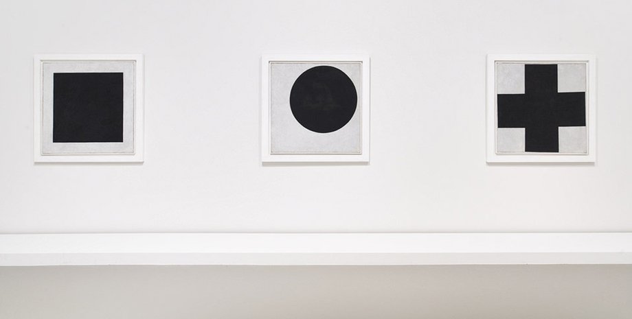 Казимир Малевич "Черный квадрат", "Черный круг" и "Черный крест", 1923