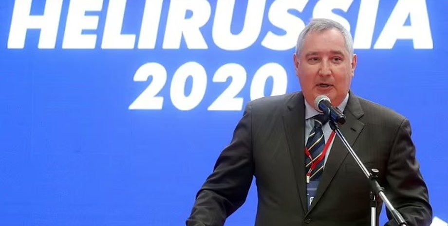 Дмитрий Рогозин