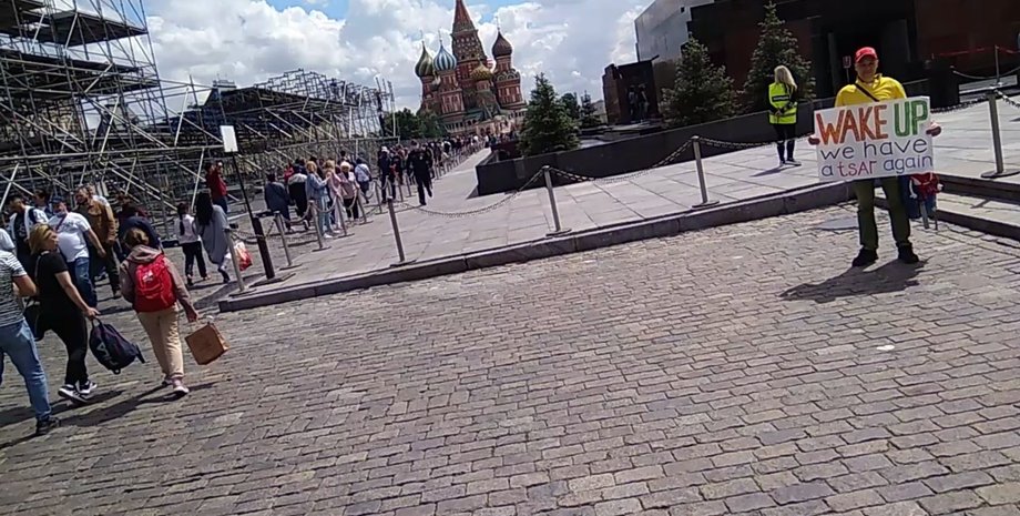мавзолей, ленин, царь, у нас снова царь, москва, пикет красная площадь, москва, ленин мавзолей, задержание, акция