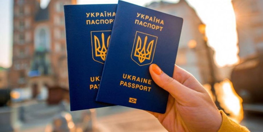 паспорт, заграпаспорт, паспорт України