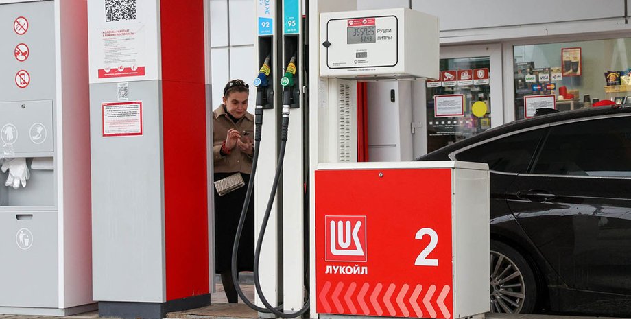 Автозаправка Лукойл в Росії