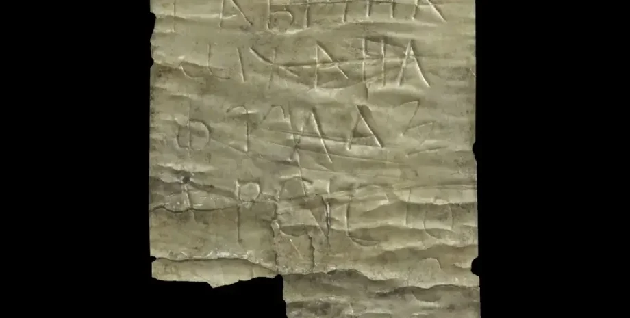 археологи, археологія, християнство, знахідка, реліквія, Болгарія, амулет, срібло, лист, дослідження, розкопки, християни, Христос, значення, символ, релігія, віра