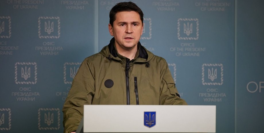 Михаил Подоляк, михайло подоляк твиттер, михаил подоляк инстаграм, подоляк твиттер, михайло подоляк, мобилизация в рф