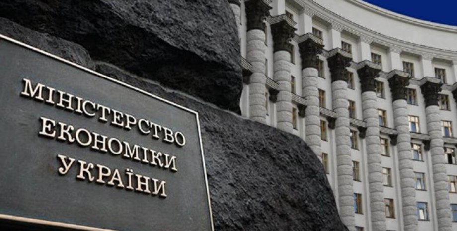 Министерство экономики Украины, ВВП Украины