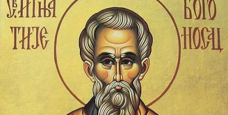 Изображение Игнатия Богословца