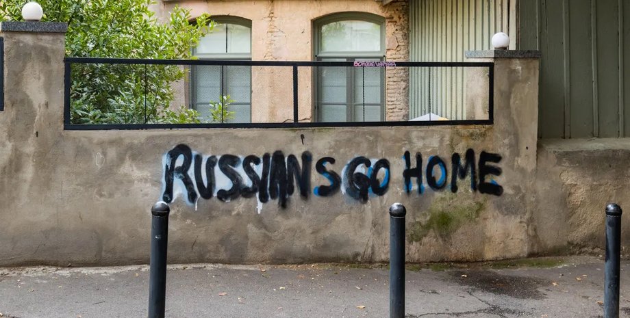 напис, росія, росіяни, ненависть, флешмоб