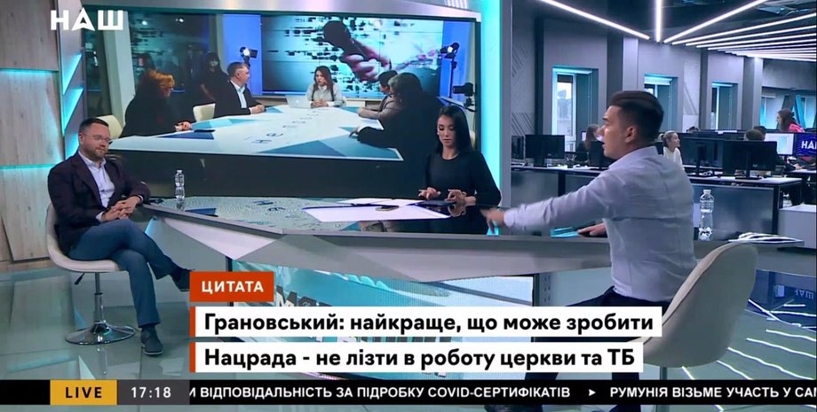 В эфире канала НАШ "слуга народа" Дунда устроил перепалку с политологом