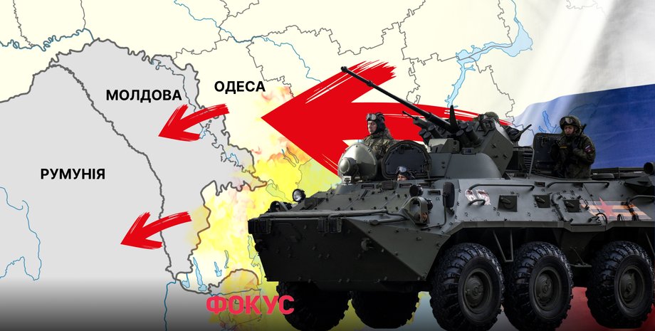 росія прагне захопити одесу, наступ на одесу, атака одеси, молдова загроза