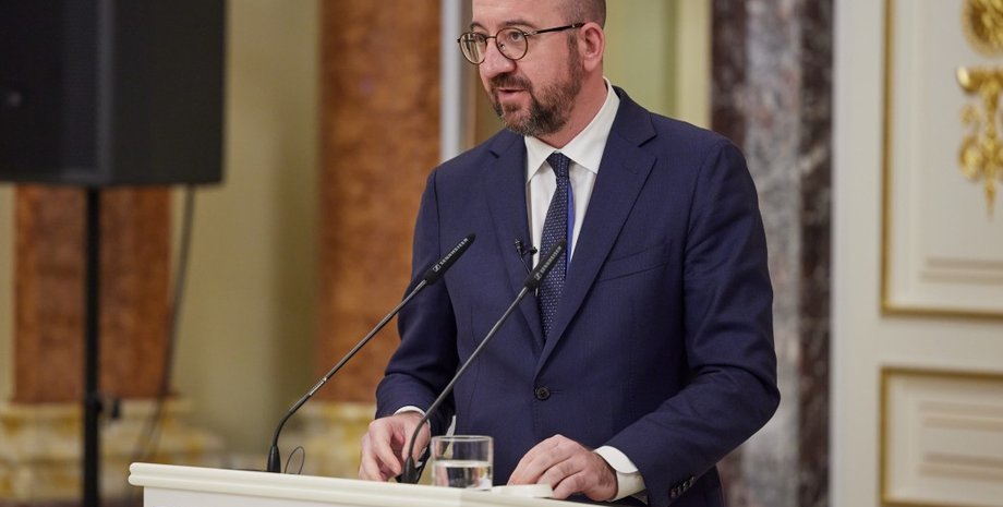 Шарль Мишель, глава Совета ЕС, Евросоюз, Карабах, Азербайджан, Россия