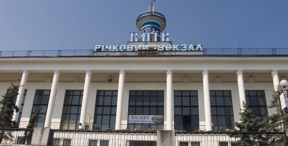Здание речного вокзала в Киеве / Фото: invtur.com.ua