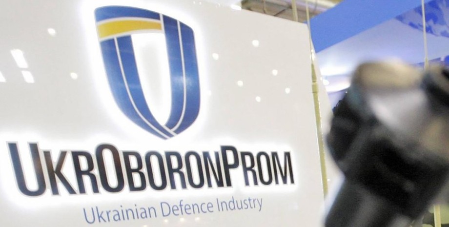 реформа укроборонпрому
