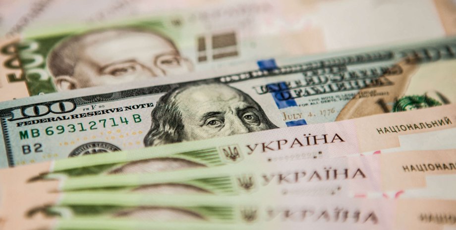 банкноти, гроші, гроші в україні, бюджет україни, економіка україни прогноз