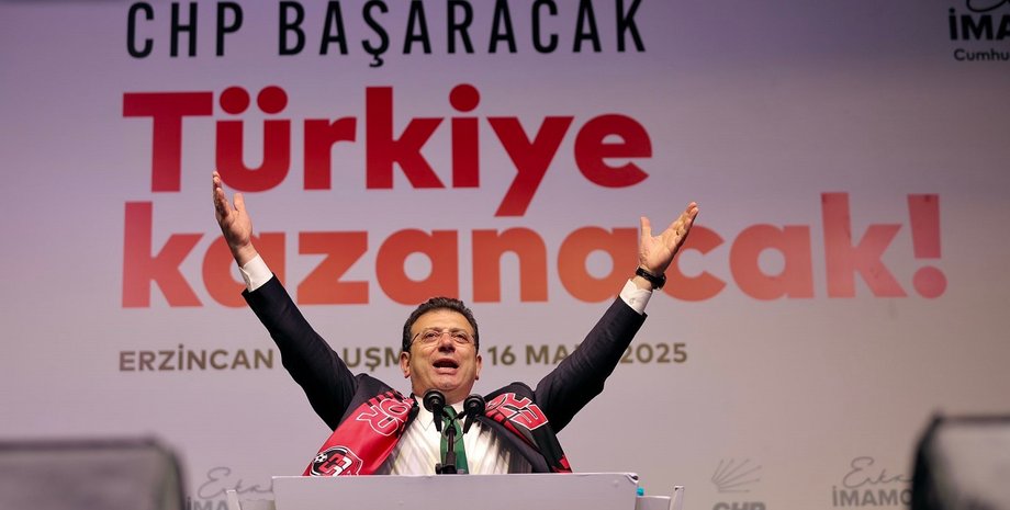 Экрем Имамоглу, мэр стамбула, задержание мэра стамбула, реджеп эрдоган