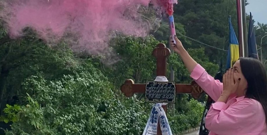 Гендер-пати на кладбище с бойцом ВСУ