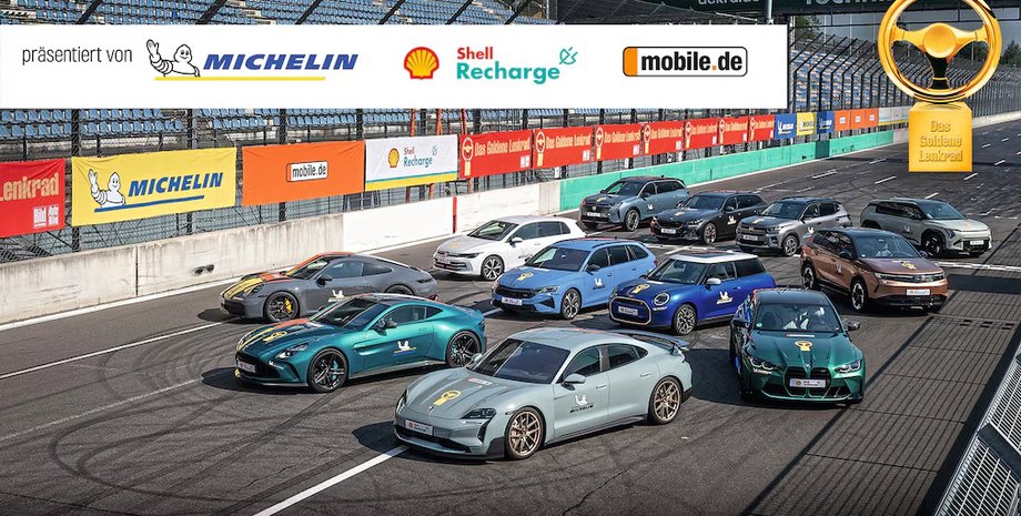 лучшие авто 2024 года, авто года