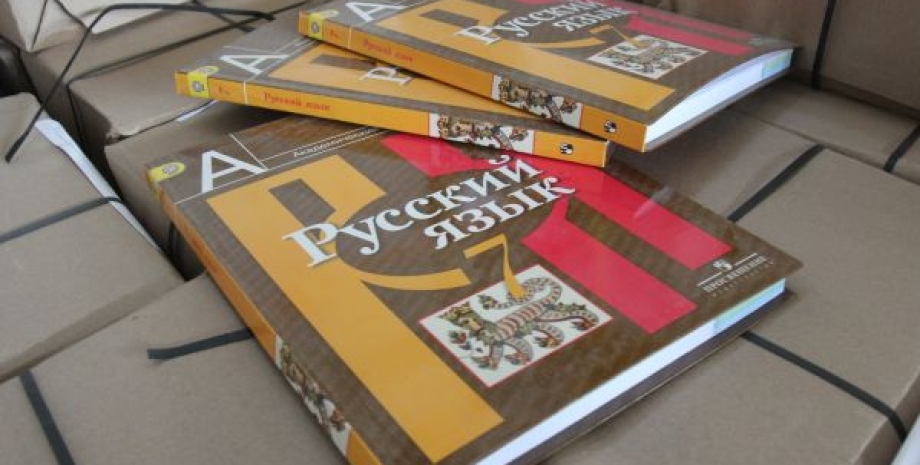 Учебники, русский язык