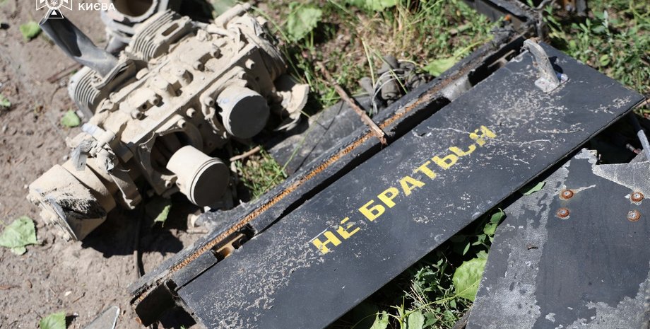 російський шахед