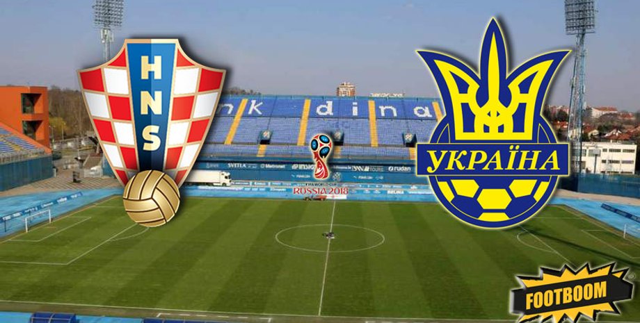 Фото: footboom.com