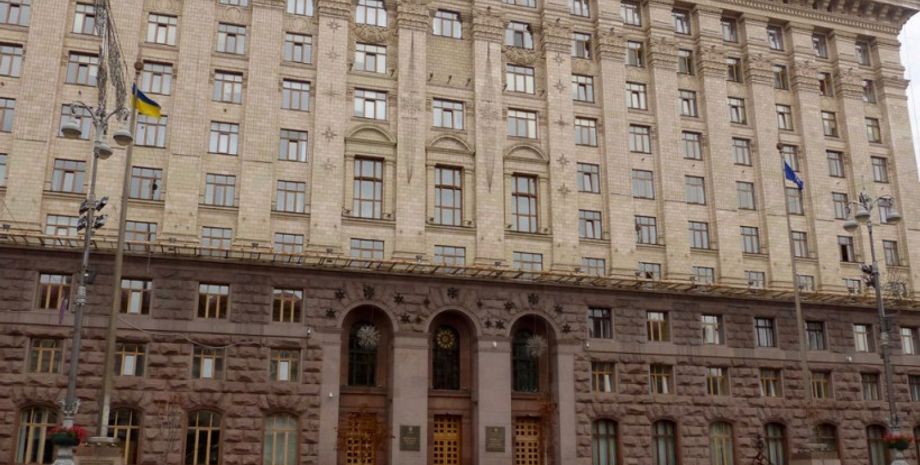 Здание КГГА / Фото: 112.ua