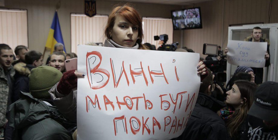 Фото: hromadske.ua