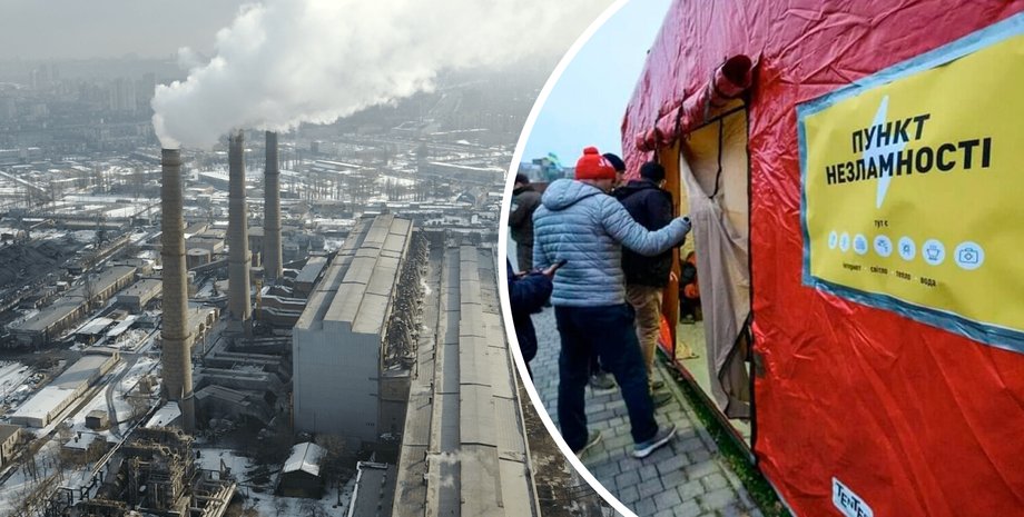 тец київ, пункти незламності києва, генерація, відключення світла, без тепла