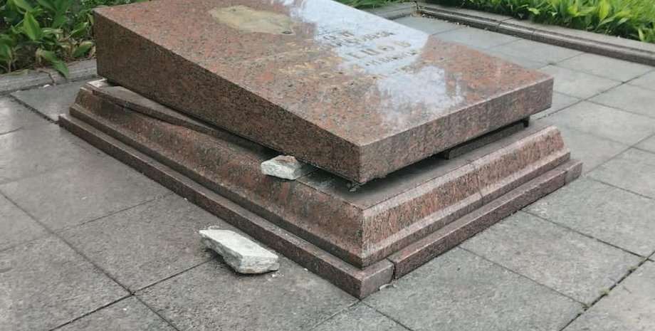 надгробная плита