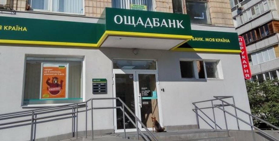 Фото: "АиФ-Украина"