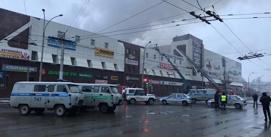 Фото: соцсети