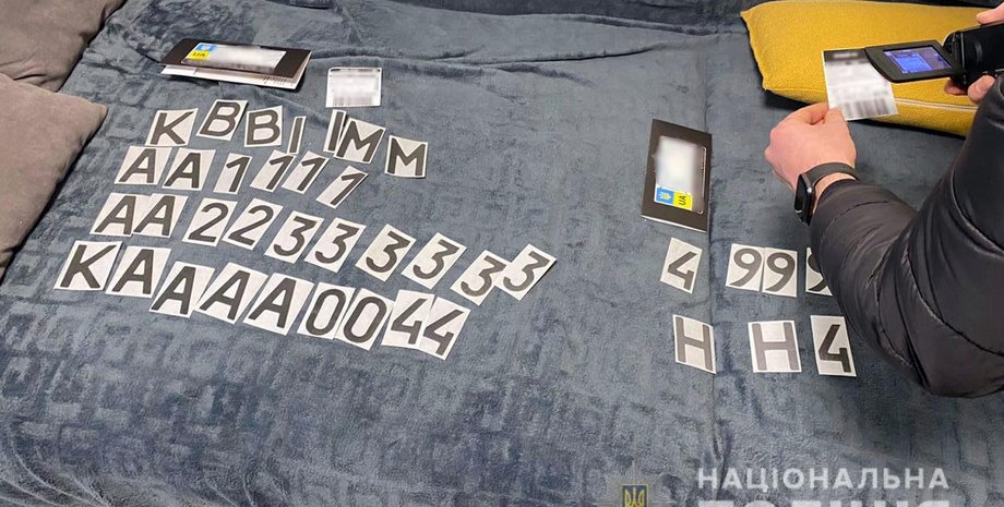 нанопленка, мошенник