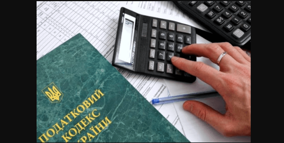 налоги, кодекс, расчет, фото