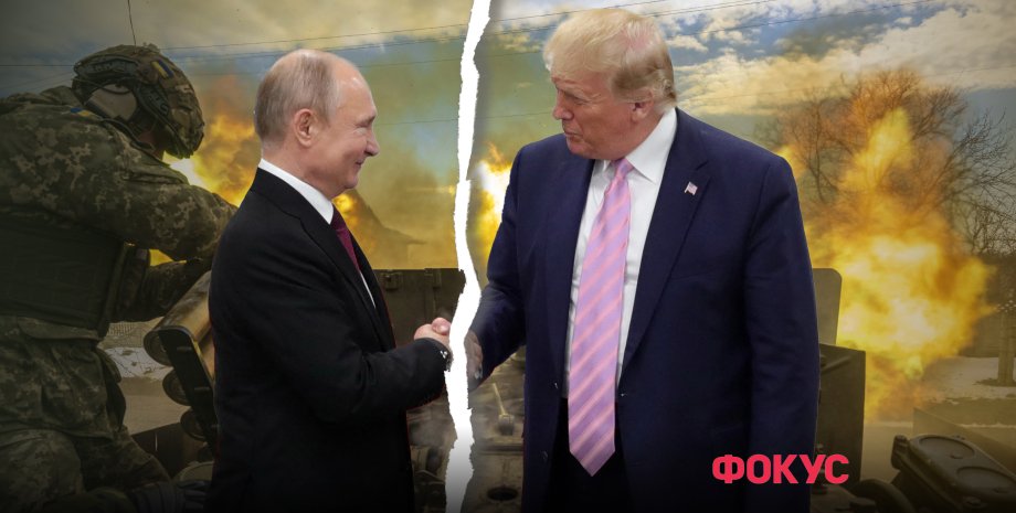 Трамп и Путин Трамп и Путин встреча лидеров
