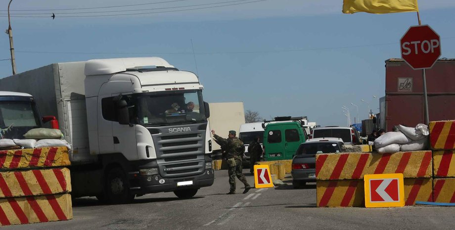 Фото: dpsu.gov.ua