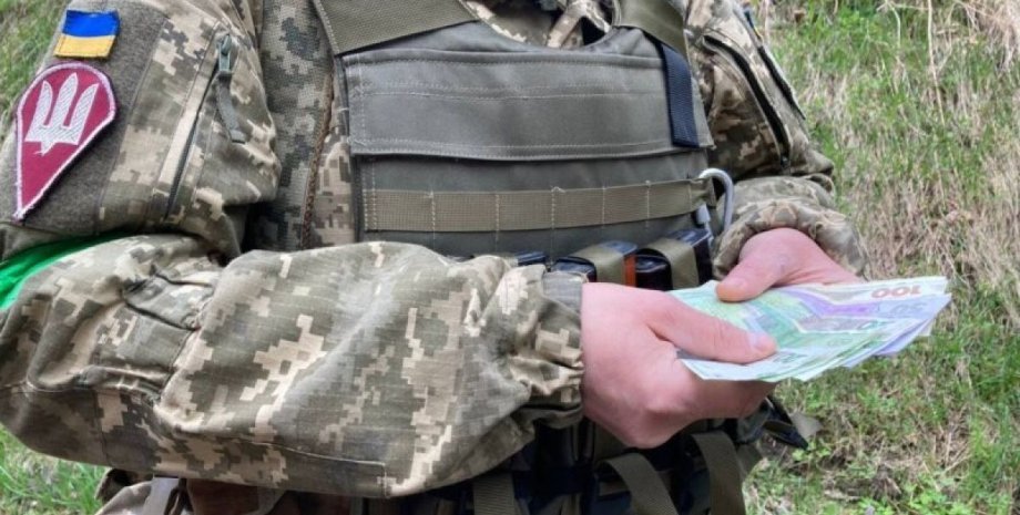 Выплаты украинским военнослужащим, зарплаты ВСУ, сокращение выплат, Минобороны Украины